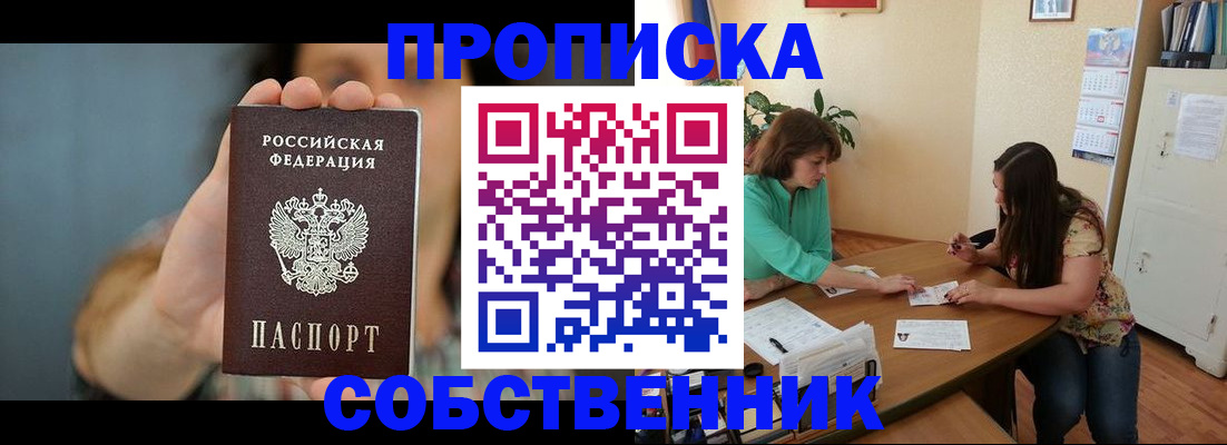регистрация для школы в Нефтекумске